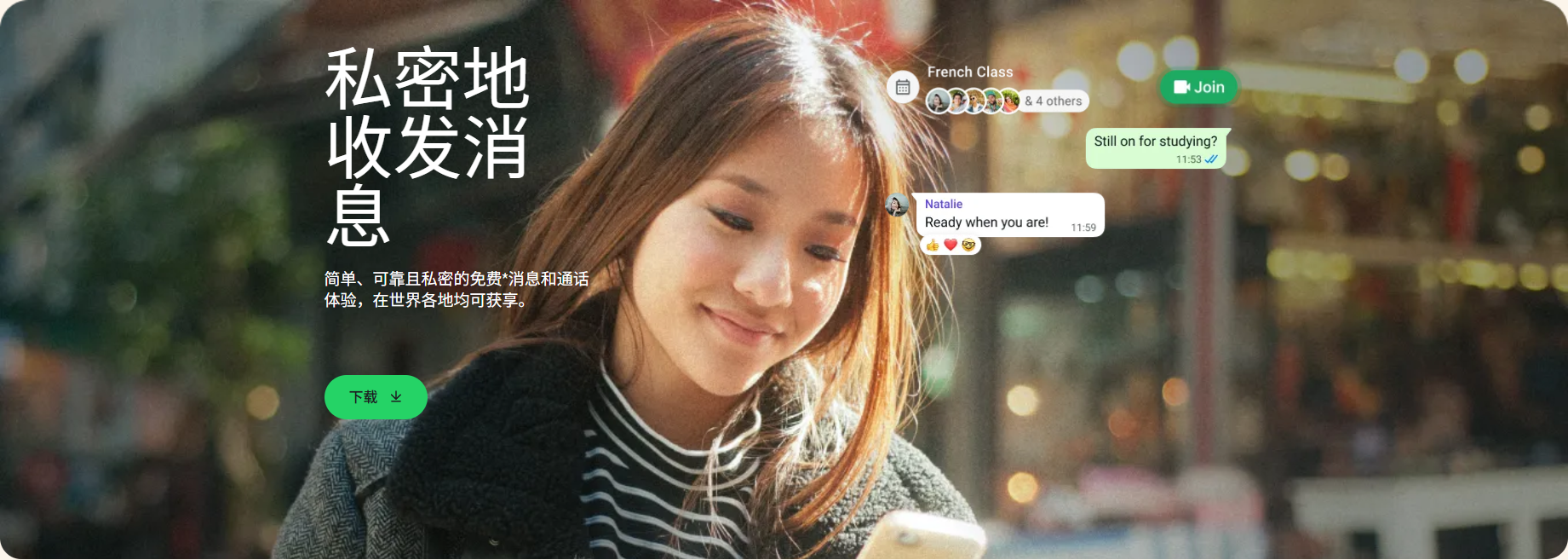 Featured image of post WhatsApp大面积误封账号，波及30亿月活用户